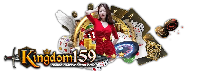 Kingdom159 บาคาร่าแทงง่าย