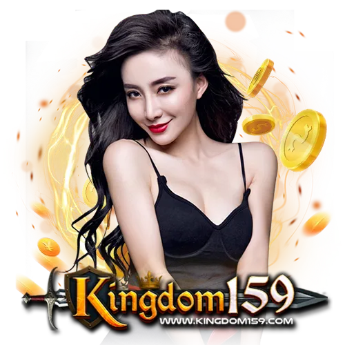 kingdom159คาสิโนออนไลน์